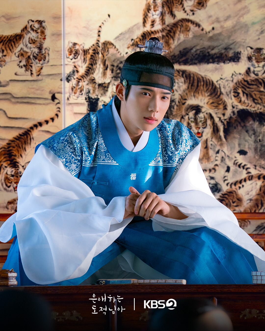 변우석 다음은 문상민? '은애하는 도적님아'로 女心잡는다