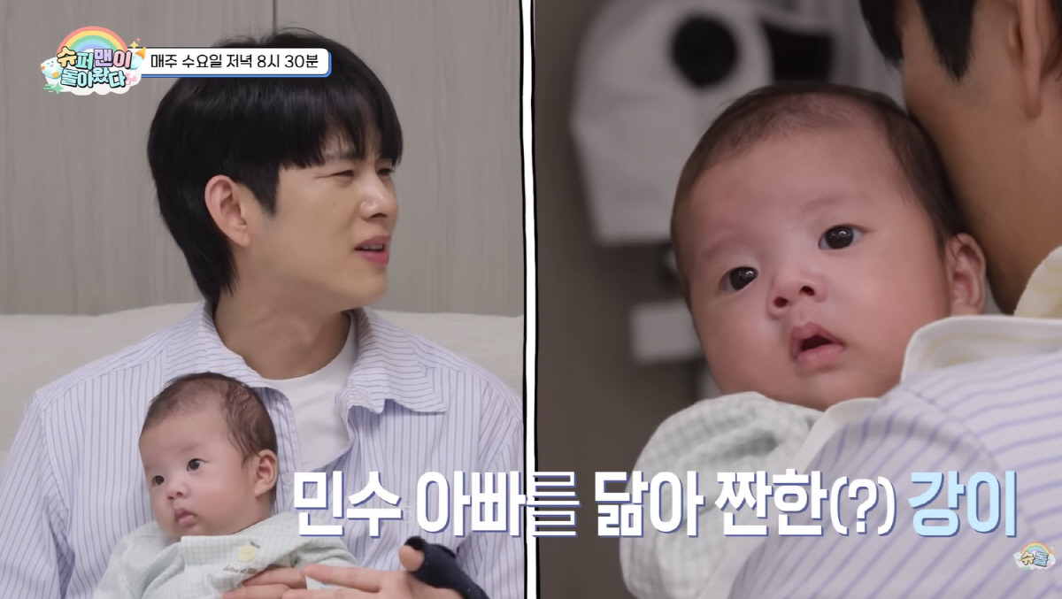 손민수♥임라라 子, 생후 59일에 혼밥 마스터 "안쓰럽고 짠해" ('슈돌…