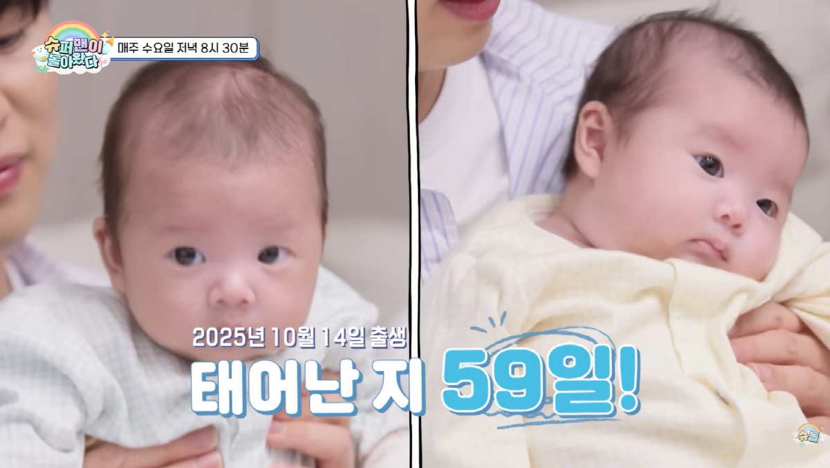 손민수♥임라라 子, 생후 59일에 혼밥 마스터 "안쓰럽고 짠해" ('슈돌…