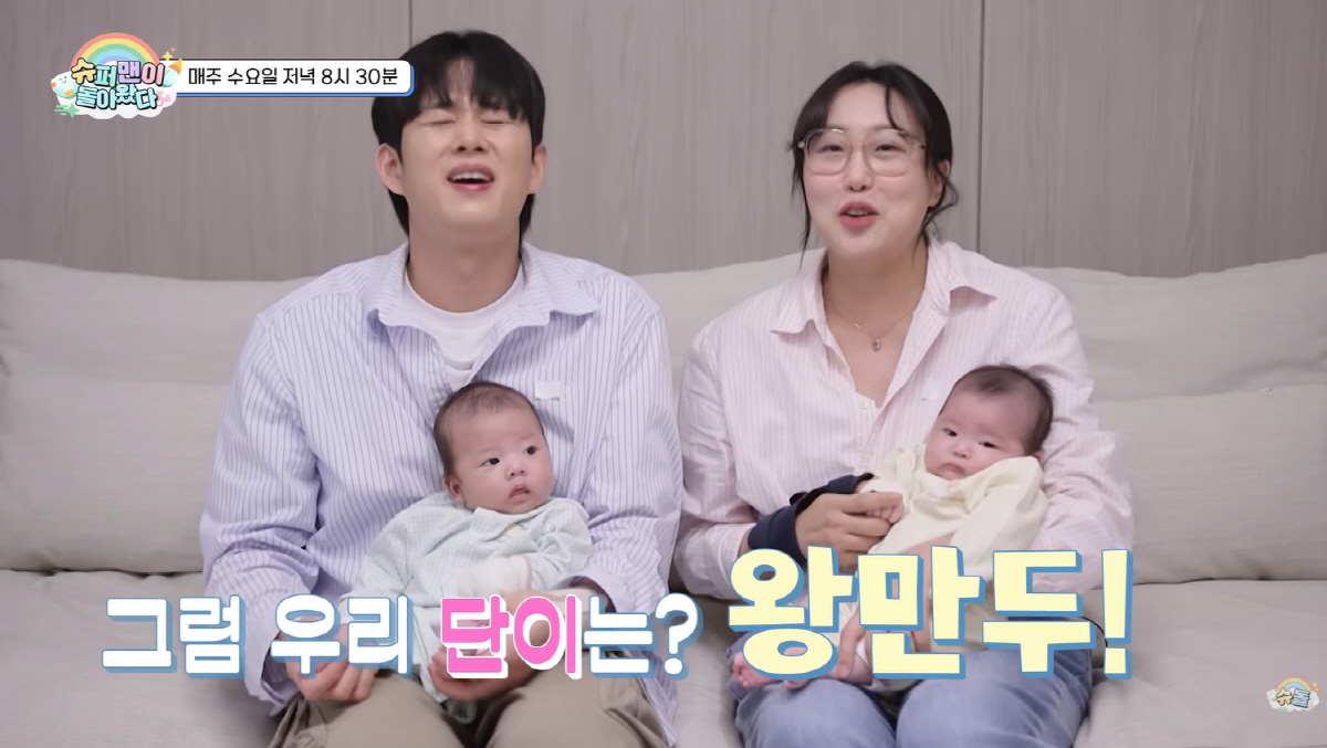 손민수♥임라라 子, 생후 59일에 혼밥 마스터 "안쓰럽고 짠해" ('슈돌…