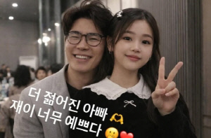 박수홍, 딸 재이와 20년 뒤 비주얼 깜짝..♥김다예 