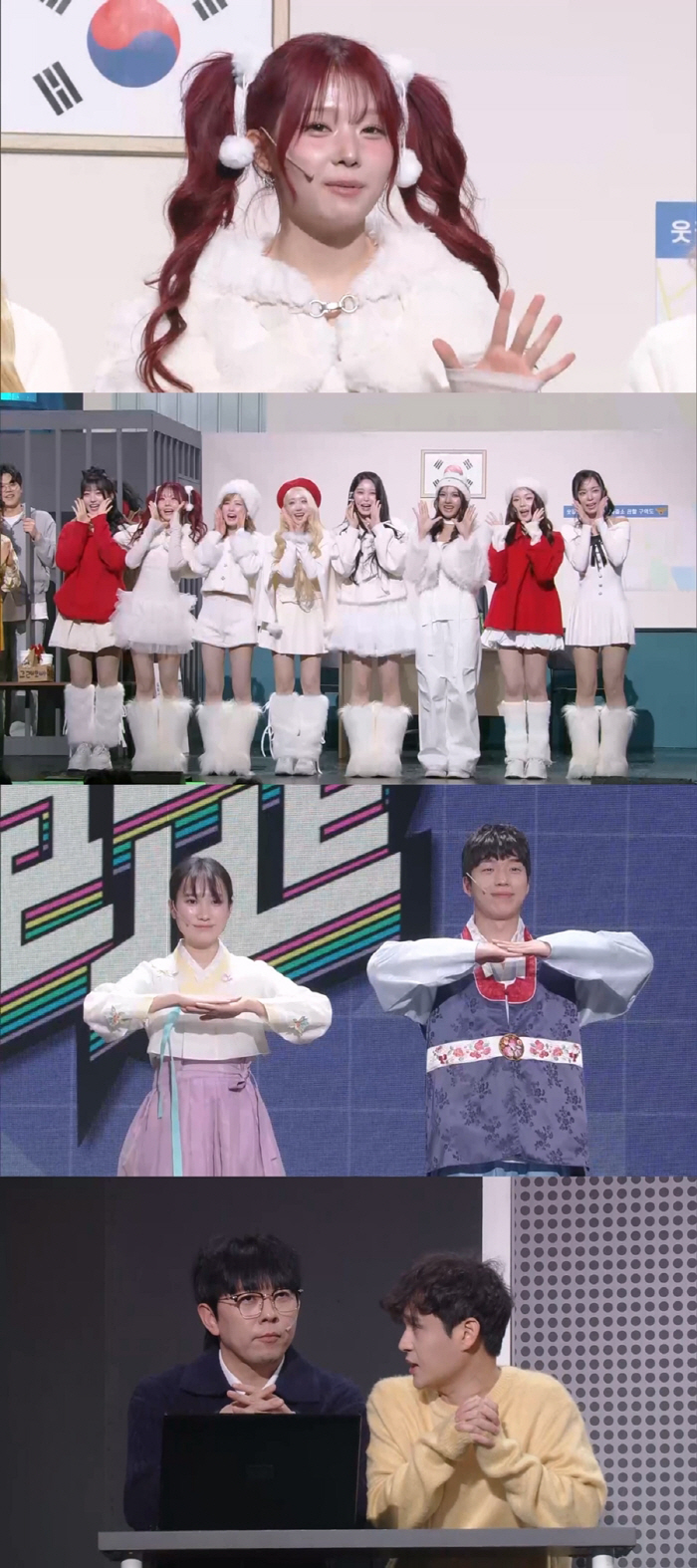 세이마이네임, 김재중 '無언급 챌린지' 도전…예능감 뽐낸다 ('개그콘서트')