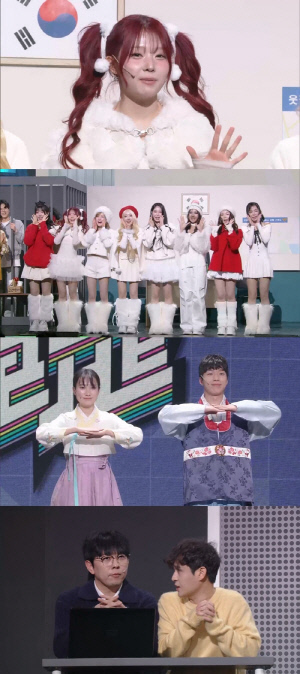 세이마이네임, 김재중 '無언급 챌린지' 도전…예능감 뽐낸다 ('개그콘서트')