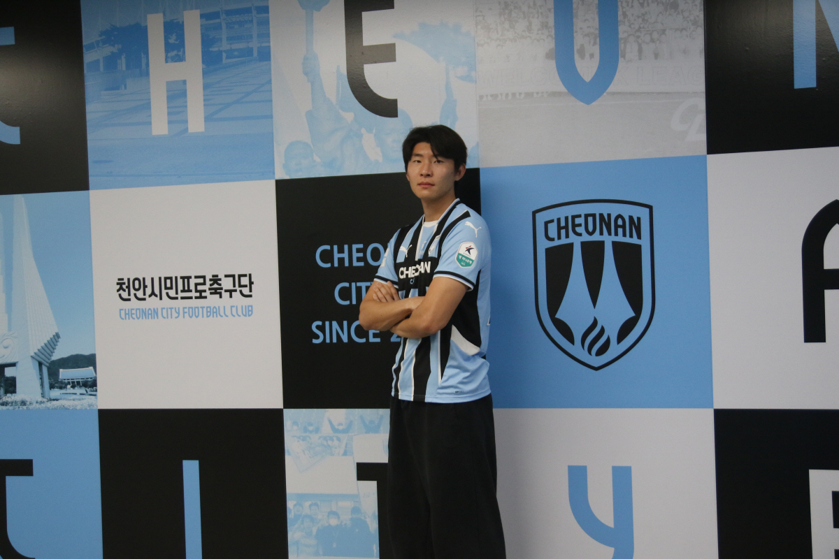 [오피셜]천안시티FC, 공격수 이준호 영입으로 공격 옵션 강화