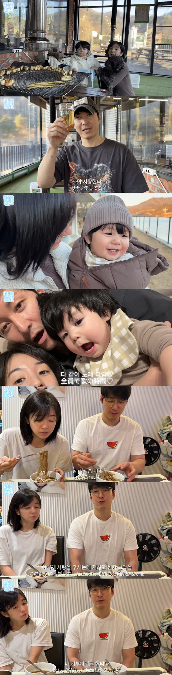 심형탁♥사야, 득남 1년만 전한 훈훈한 소식 "하루 굿즈 만들어 수익 기…