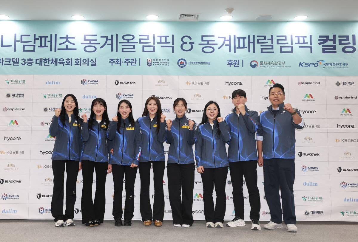"가족보다 더 가족 같은 케미" '올림픽 金' 정조준한 韓 여자 컬링 대…