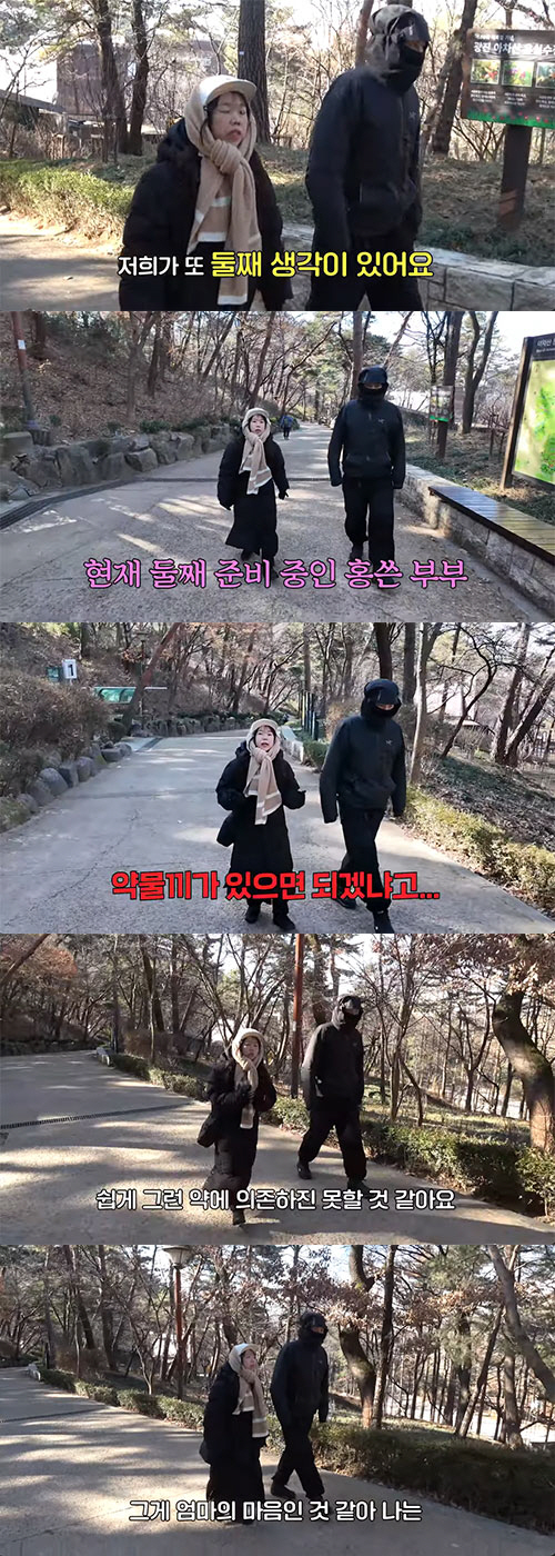 '10kg 감량' 홍현희, 다이어트 약 거부한 이유는 '둘째'…"혹시 아…