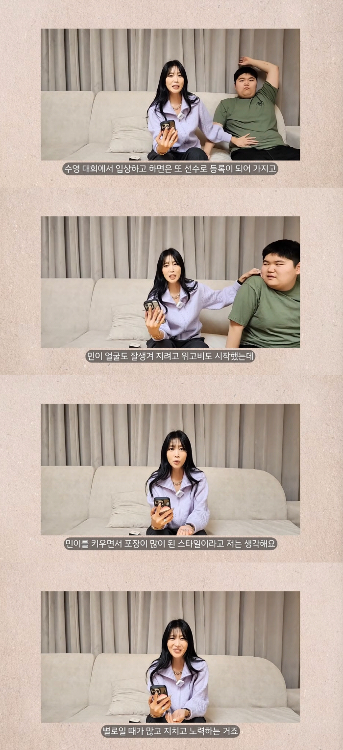 오윤아, 발달장애 子 위고비 시작했는데..."반응 전혀 없어"