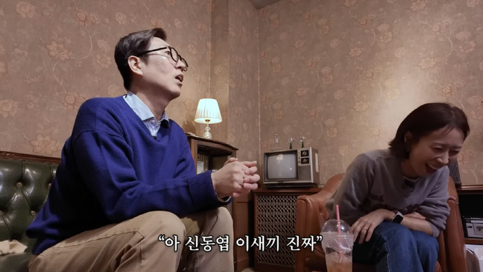 정선희, 김영철과 ♥엮으려는 신동엽에 '상욕 폭발'..."그만해 XX야"