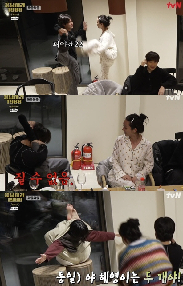 혜리, 박보검 앞에서 다리 찢기..한밤중 벌어진 유연성 대결