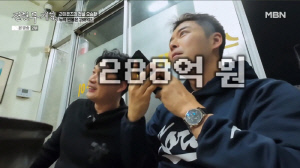 전현무도 깜짝…오승환 '누적 연봉 288억'에 