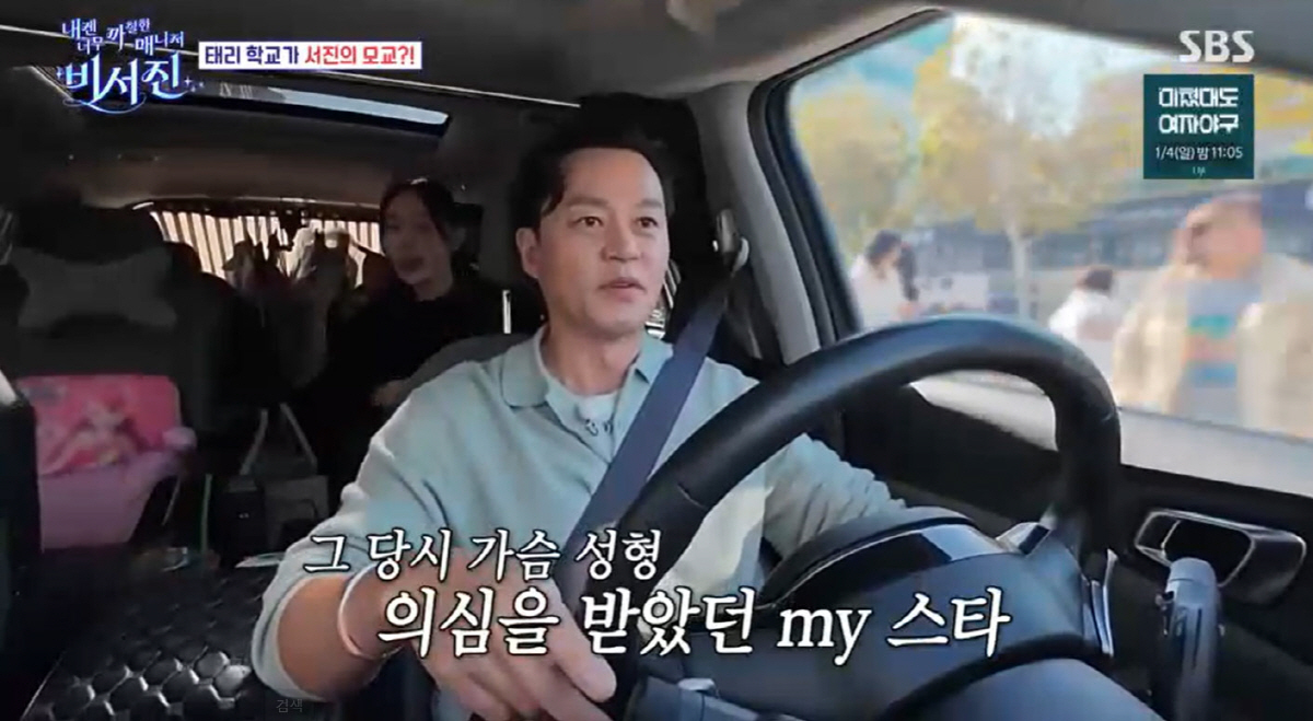 이지혜, 사상 초유 '수영복 기자회견'…"결백 증명하려 겨밍아웃"