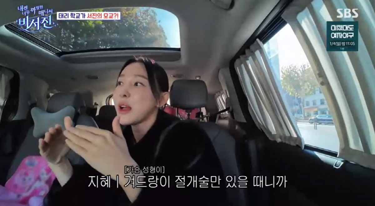 이지혜, 사상 초유 '수영복 기자회견'…"결백 증명하려 겨밍아웃"