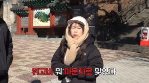 '10kg 감량' 홍현희, '위고비X마운자로 의혹'에 정면반박…