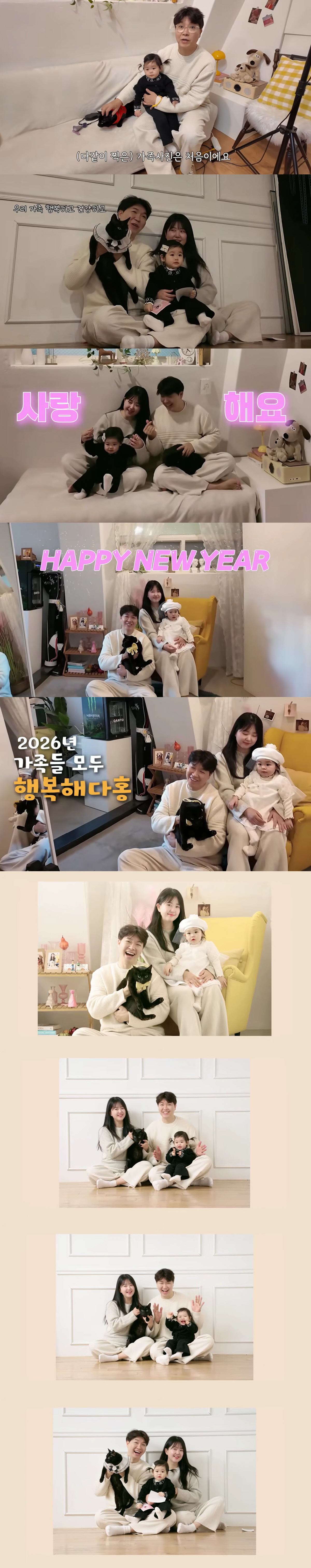 박수홍, 인생 첫 가족사진에 감격..딸 재이, 子 다홍과 "모두 행복하자…