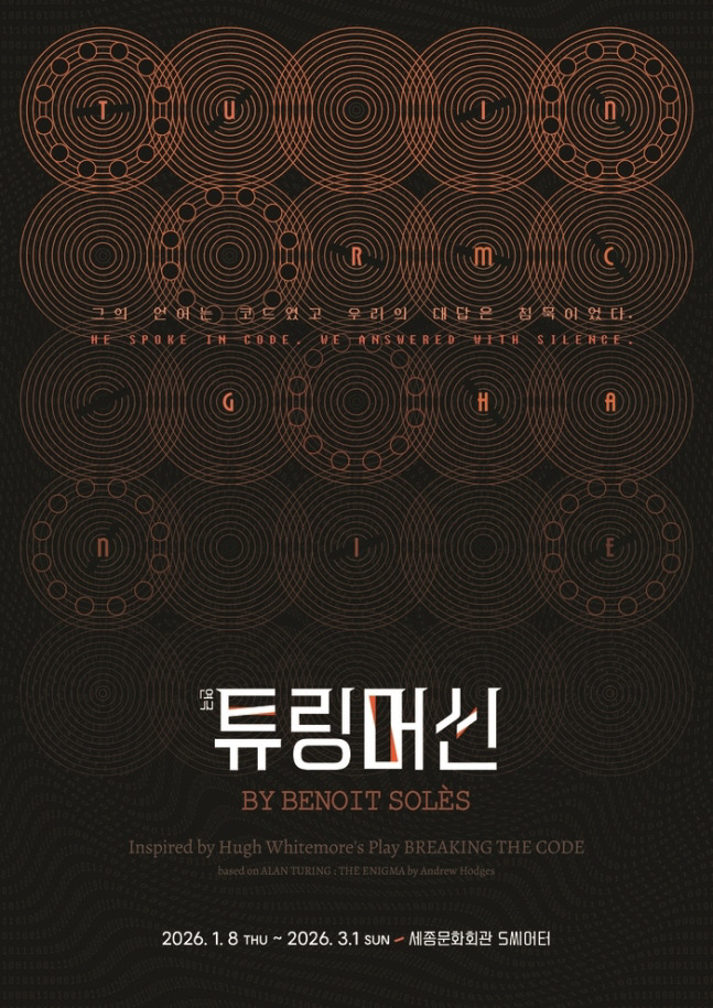 [공식]이동휘, 연극 연습 중 부상.."무대 못 오르는 상황, 회복 전념…