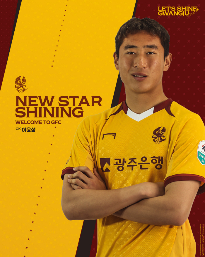 [오피셜] 이정효 감독 없어도 폭풍 영입...광주, 'J리그 출신' 유망주 골키퍼 이윤성 영입