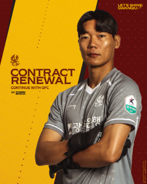 [오피셜] '홍명보호 발탁' 베테랑 김경민, 광주와 깜짝 3년 재계약 