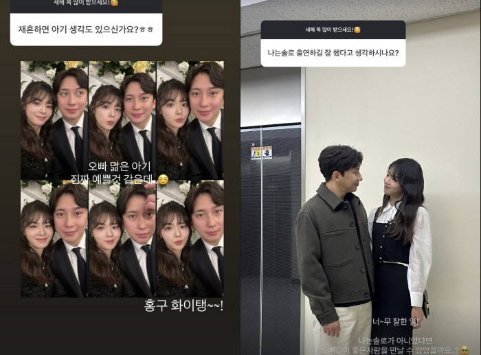 28기 옥순, ♥영호와 재혼 후 자녀 계획까지 "오빠 닮은 아기 진짜 예쁠 텐데"