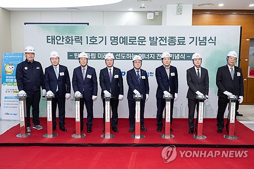 [현장] "탈석탄 옳지만" 태안화력 단계 폐지에 지역경제 불안