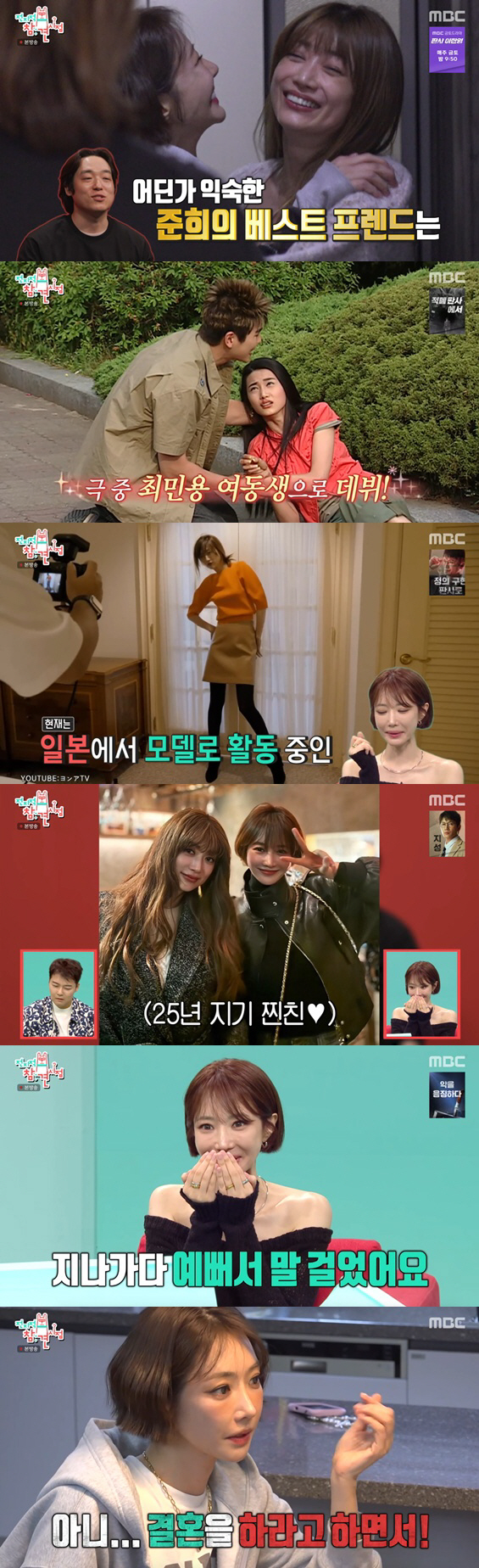 '日재벌 이혼' 김영아, 고준희에 일침 "2번 이혼·출산 때 뭐했어?"