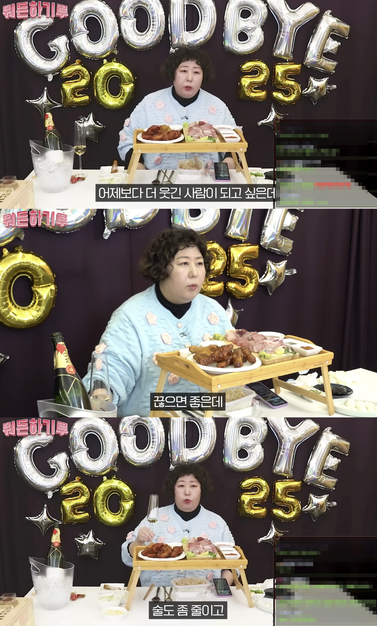 신기루, 담배 얼마나 많이 피우길래 "하루 한 갑으로 줄이는 게 목표"