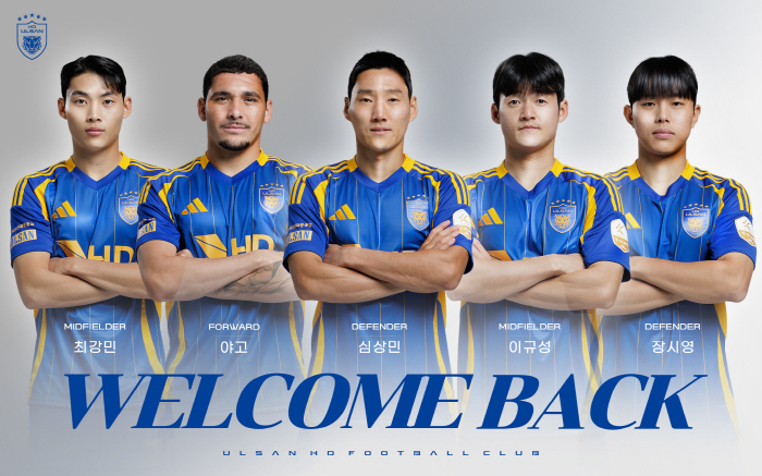 [오피셜]'中에서 10골' 야고→'언성히어로' 이규성→'로컬보이' 심상민, 울산 임대생 5人 복귀…전력 보강 첫 발