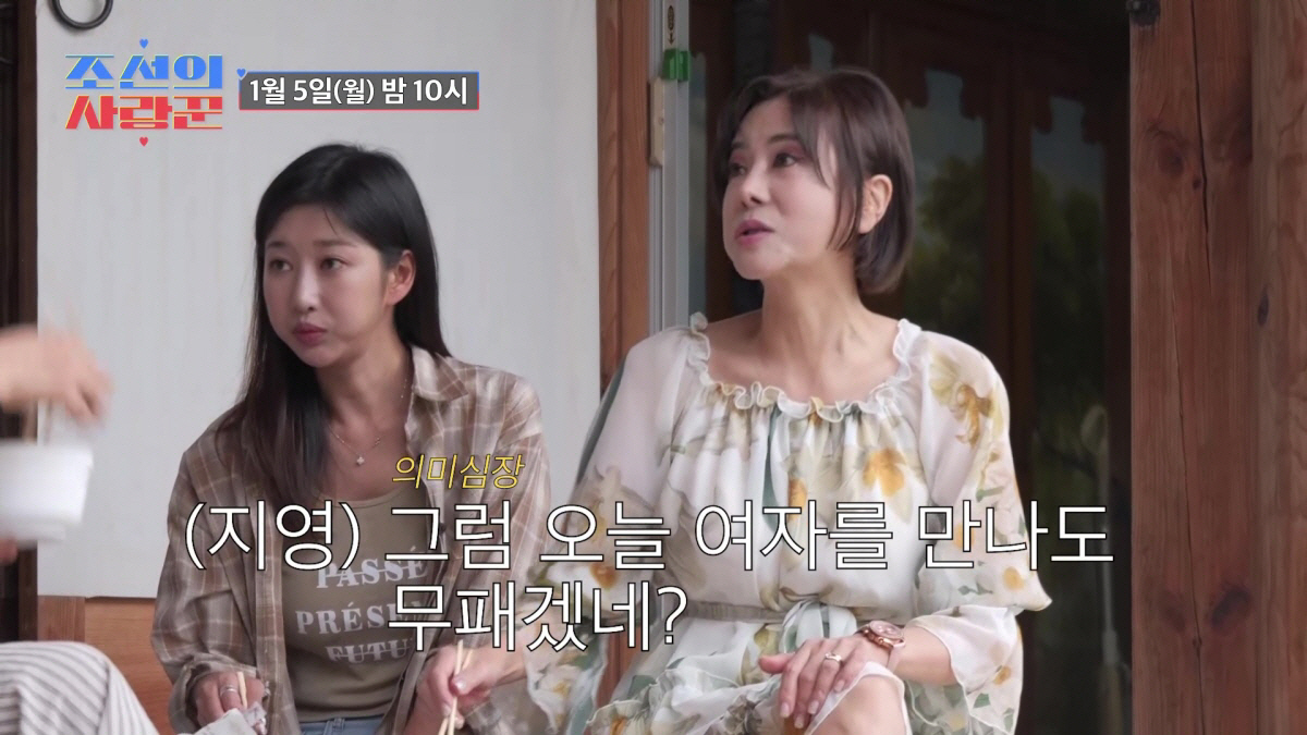 심권호, 나홀로 '나솔' 촬영中?…연애코치 2명에 데이트상대까지 '女에 …