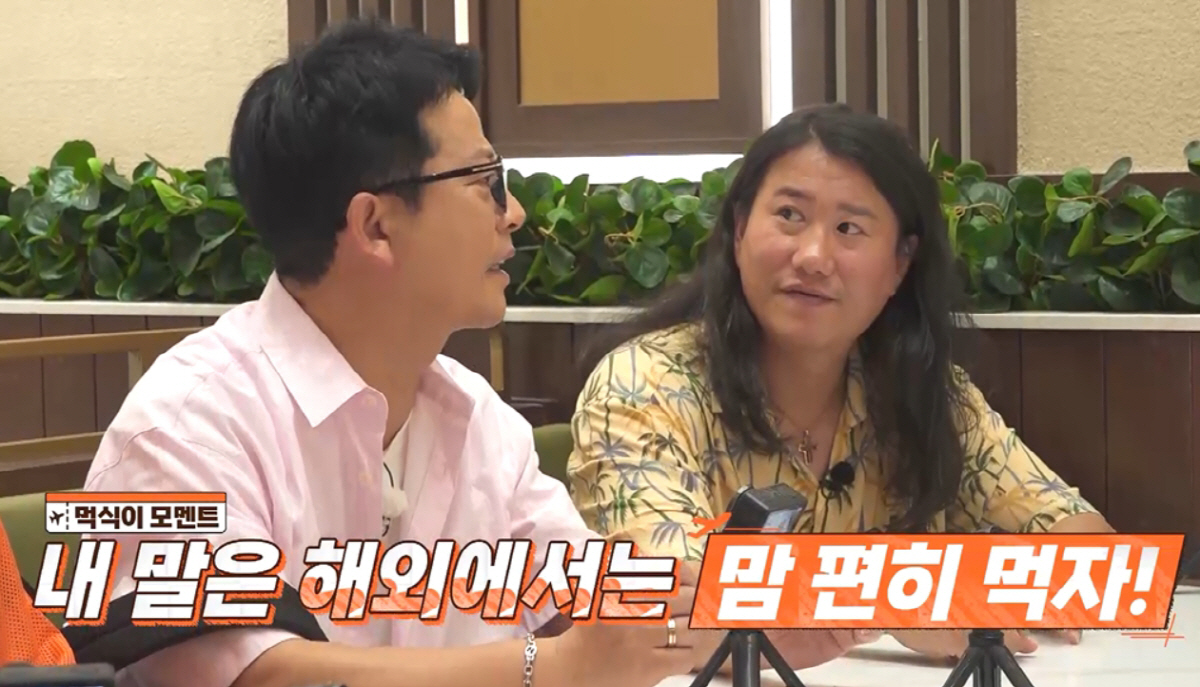 '김지민♥' 김준호, 결혼 6개월만에 "아무래도 경범죄로 체포될 것 같아…