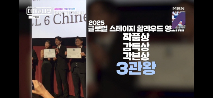 "김민종, 영화는 안된다…20년간 마음을 후벼팠던 말이었다"(데이앤나잇)…