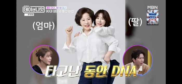 "김민종, 영화는 안된다…20년간 마음을 후벼팠던 말이었다"(데이앤나잇)…