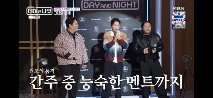 "김민종, 영화는 안된다…20년간 마음을 후벼팠던 말이었다"(데이앤나잇)…