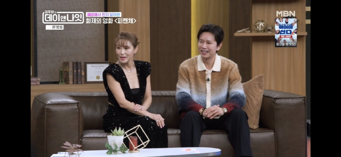 "김민종, 영화는 안된다…20년간 마음을 후벼팠던 말이었다"(데이앤나잇)…