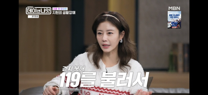 김주하, 정가은母에게 들은 말에 눈물보인 이유…"고3子, 뉴스 안한다고 …