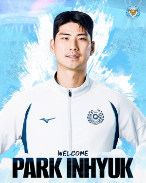 [오피셜]이정효 '집중지도' 받고 부활한 공격수 박인혁, 대구FC 김병수 품으로…