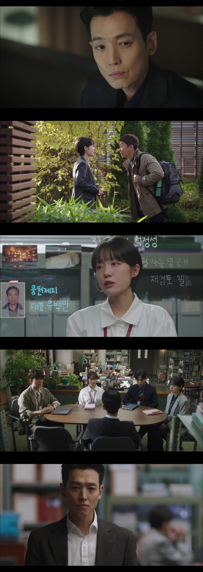 [SC리뷰] 정경호, 조작 재판 인정했다 "내가 그랬습니다" 고백→팀 '프로보노' 대혼란