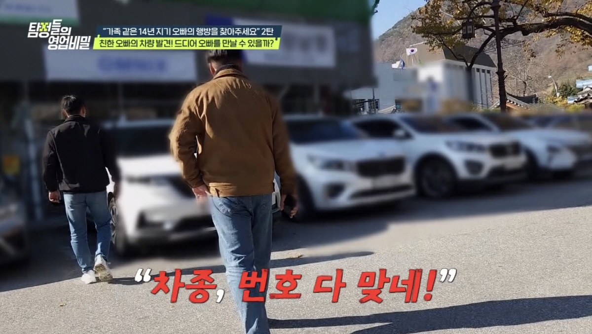 고향 내려간뒤 연락두절 '14년지기 오빠', 2주전 사망 소식에 충격…김…