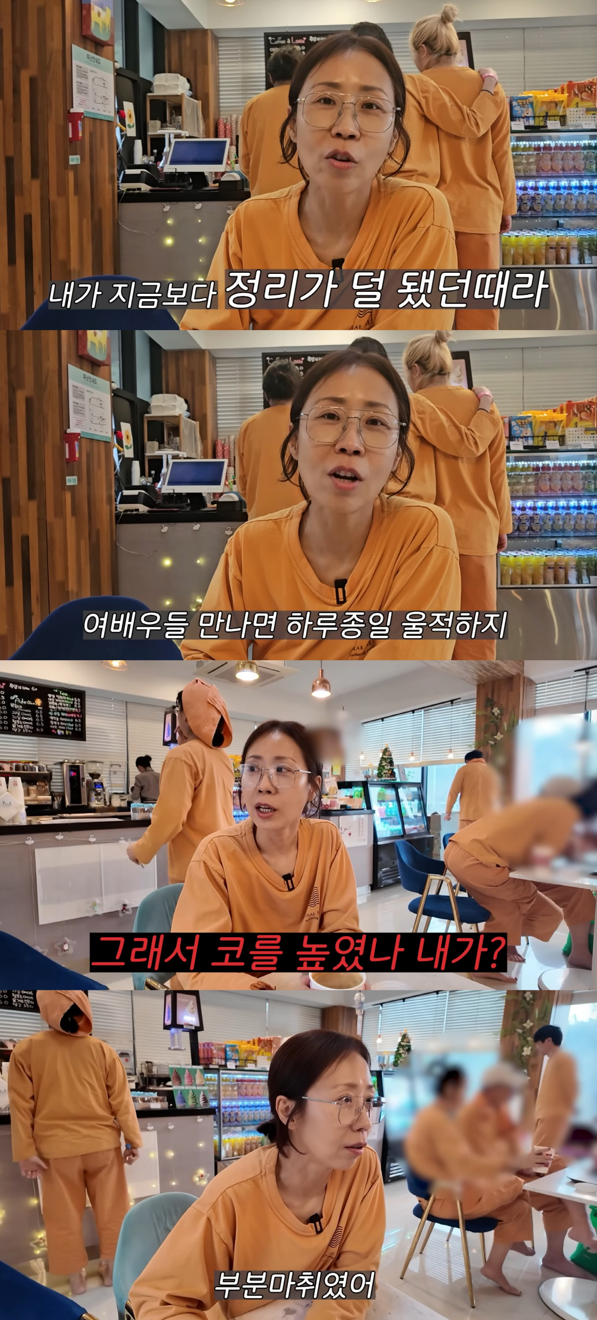 정선희, 코 성형 고백 "여배우들 만나면 하루종일 울적..부분 마취로 수…