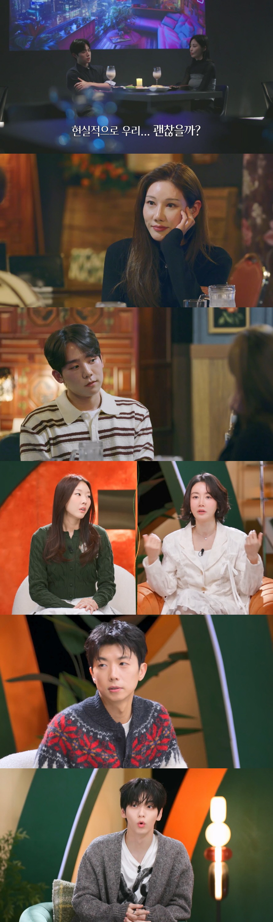 황우슬혜, ♥연하남과 2년째 열애 중 "또래와 놀아야 하는 남친 걱정해"