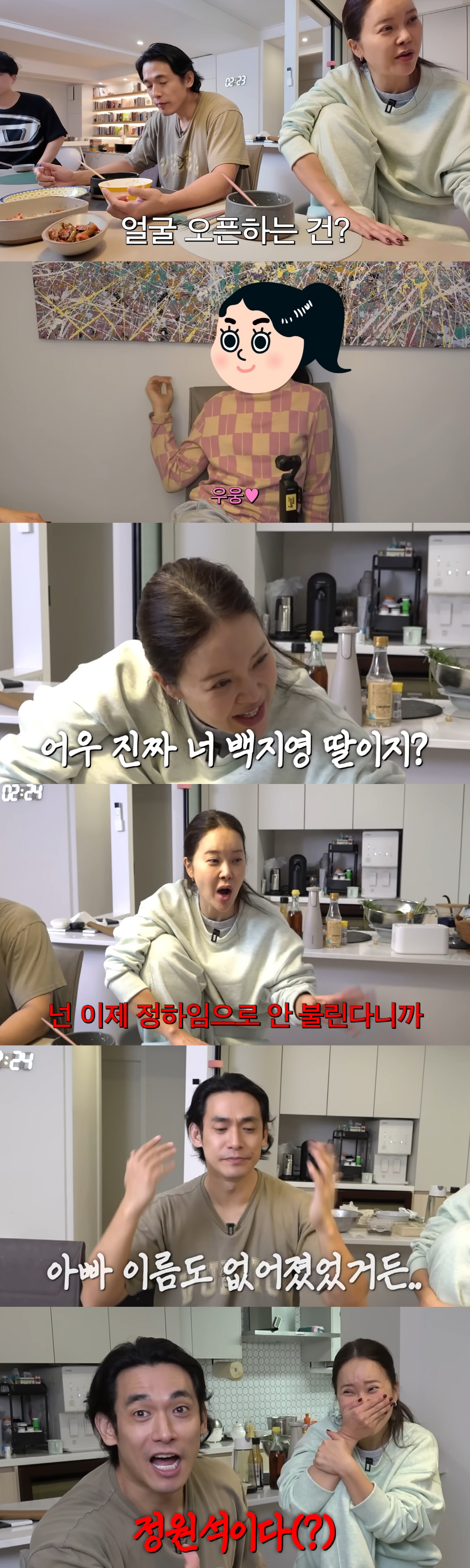 백지영, 기를 쓰고 딸 얼굴 감추는 이유 "남편 정석원♥처럼 이름 사라질…