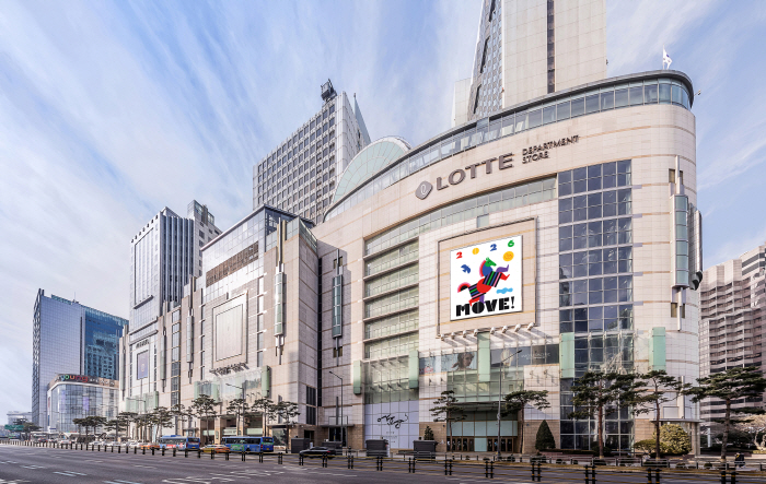 롯데백화점, 신년맞이 아트 콘텐츠 선보여 "연간 키워드는 '무브'"