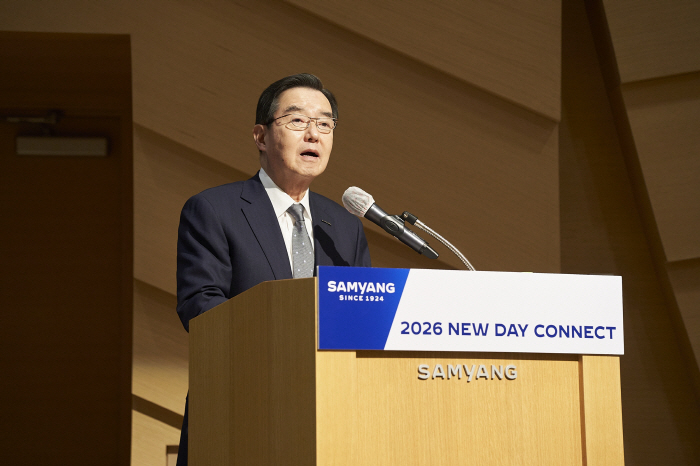 삼양그룹, 2026년 삼양 뉴 데이 커넥트 개최 "업무 전반에 AI 적용, 생산성 ↑"