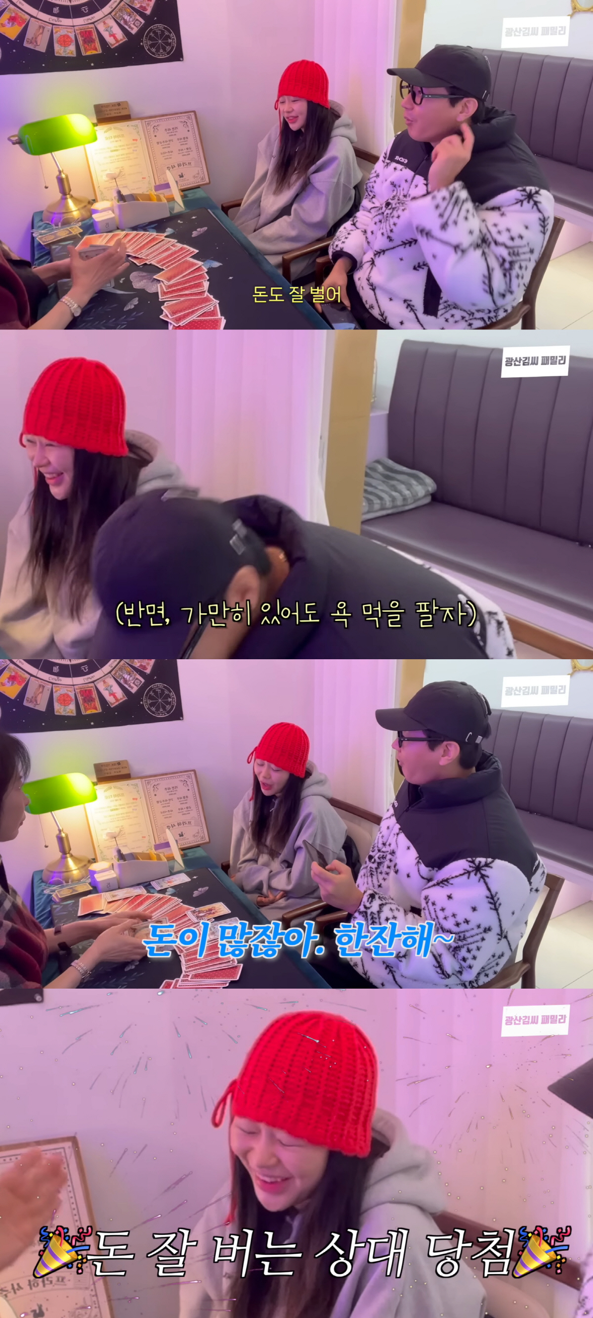 '5년째 캐스팅 無' 김승현, 기쁜 소식 알렸다 "딸, 나와 달리 돈 잘…