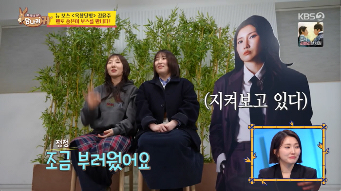 송은이, 소속사 직원 '줄퇴사' 폭로 터졌다..."사적으로 놀려 해" 김숙 일침