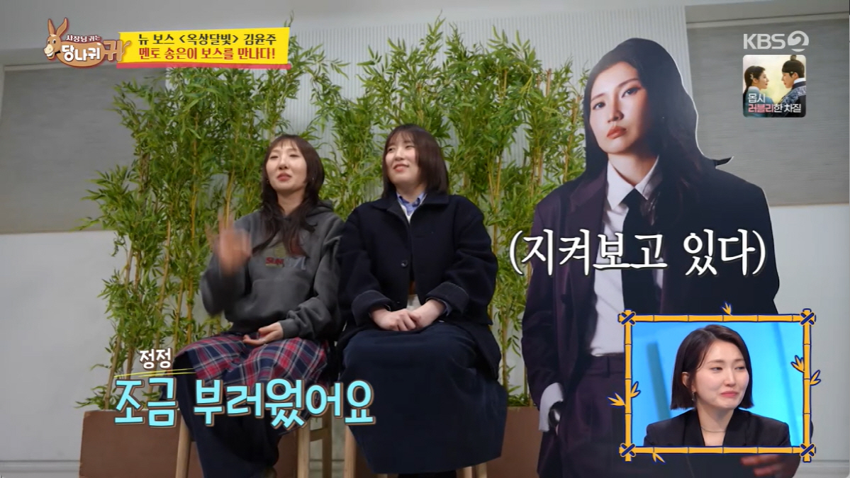 송은이, 소속사 직원 '줄퇴사' 폭로 터졌다..."사적으로 놀려 해" 김…