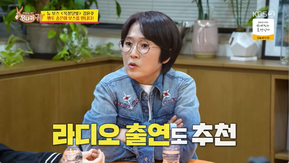 송은이, 소속사 직원 '줄퇴사' 폭로 터졌다..."사적으로 놀려 해" 김…