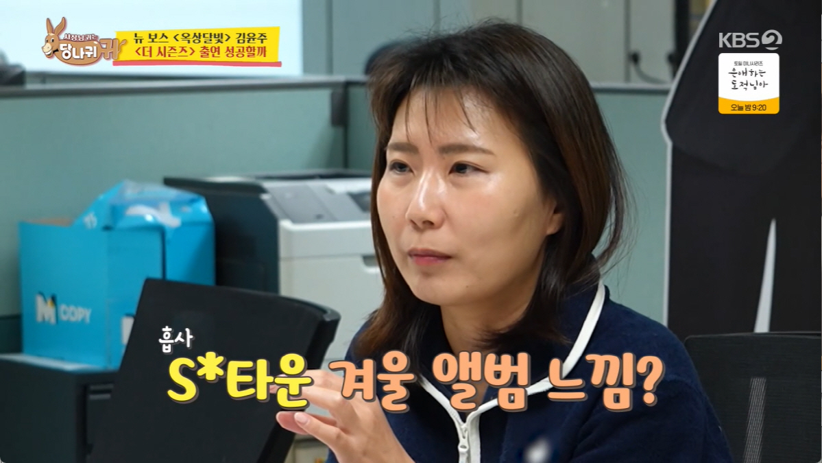 "결혼한 것 맞냐" 전현무, 김윤주♥권정렬 부부 의심..."결혼반지도 안…