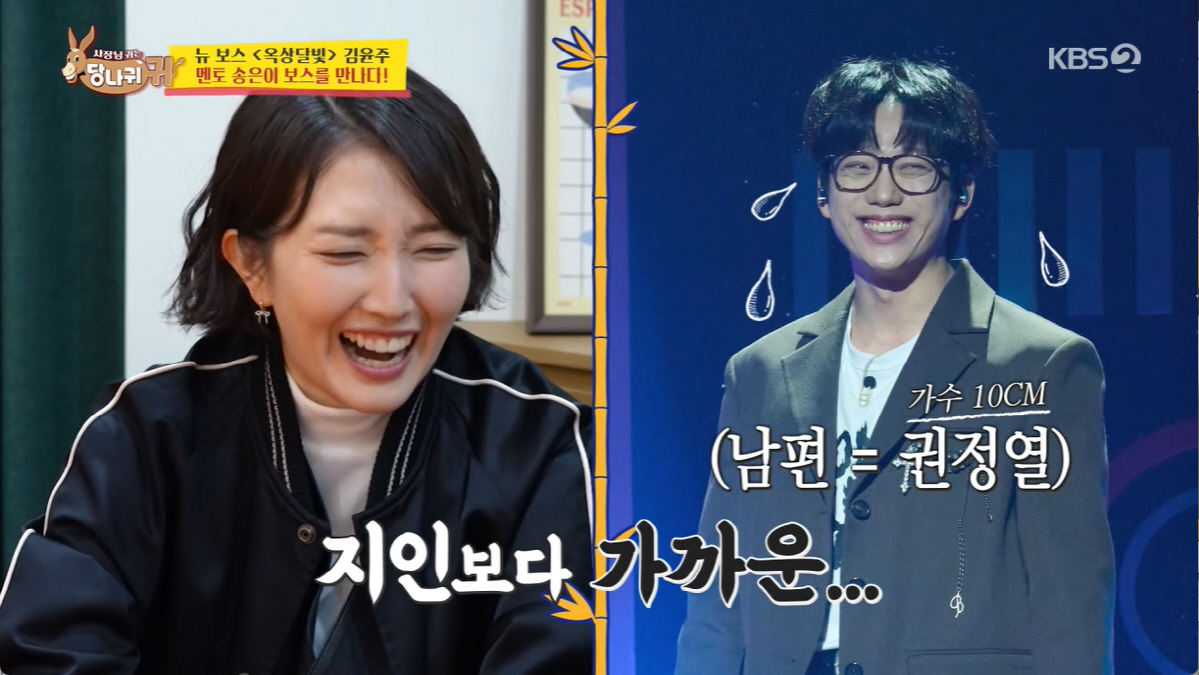 "결혼한 것 맞냐" 전현무, 김윤주♥권정렬 부부 의심..."결혼반지도 안…