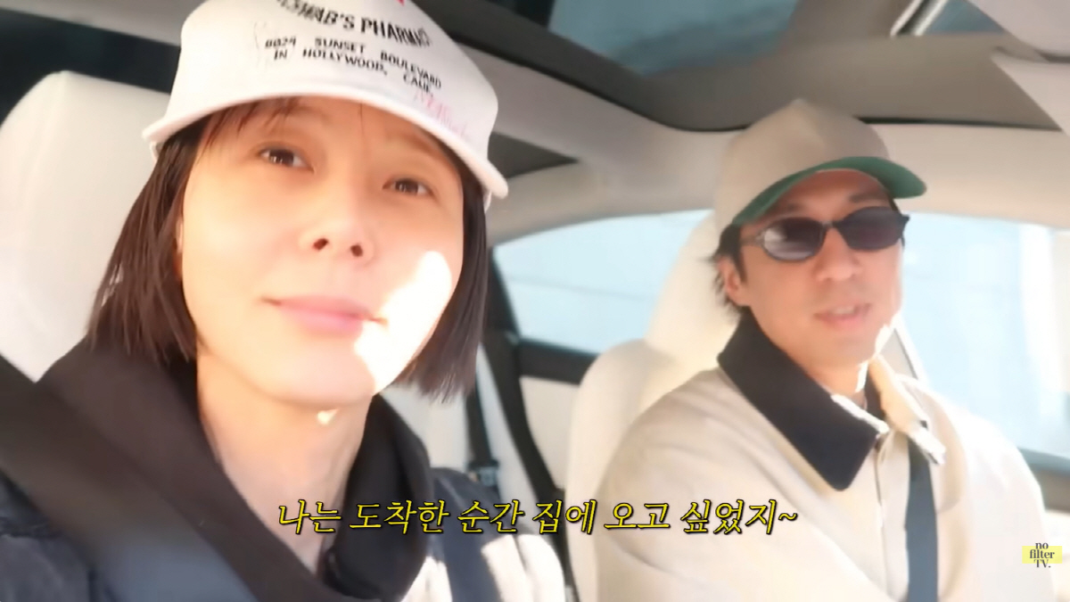 마이큐, 결혼 3달만 ♥김나영+두子 두고 떠났다..."마음 불편해" ('…