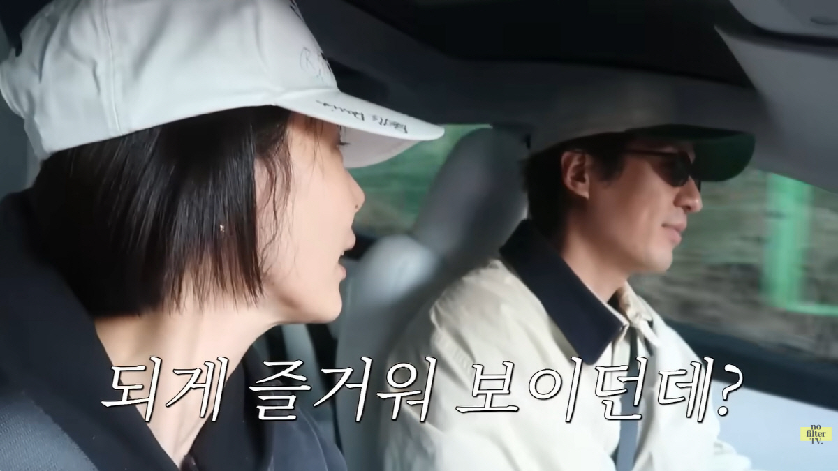 마이큐, 결혼 3달만 ♥김나영+두子 두고 떠났다..."마음 불편해" ('…